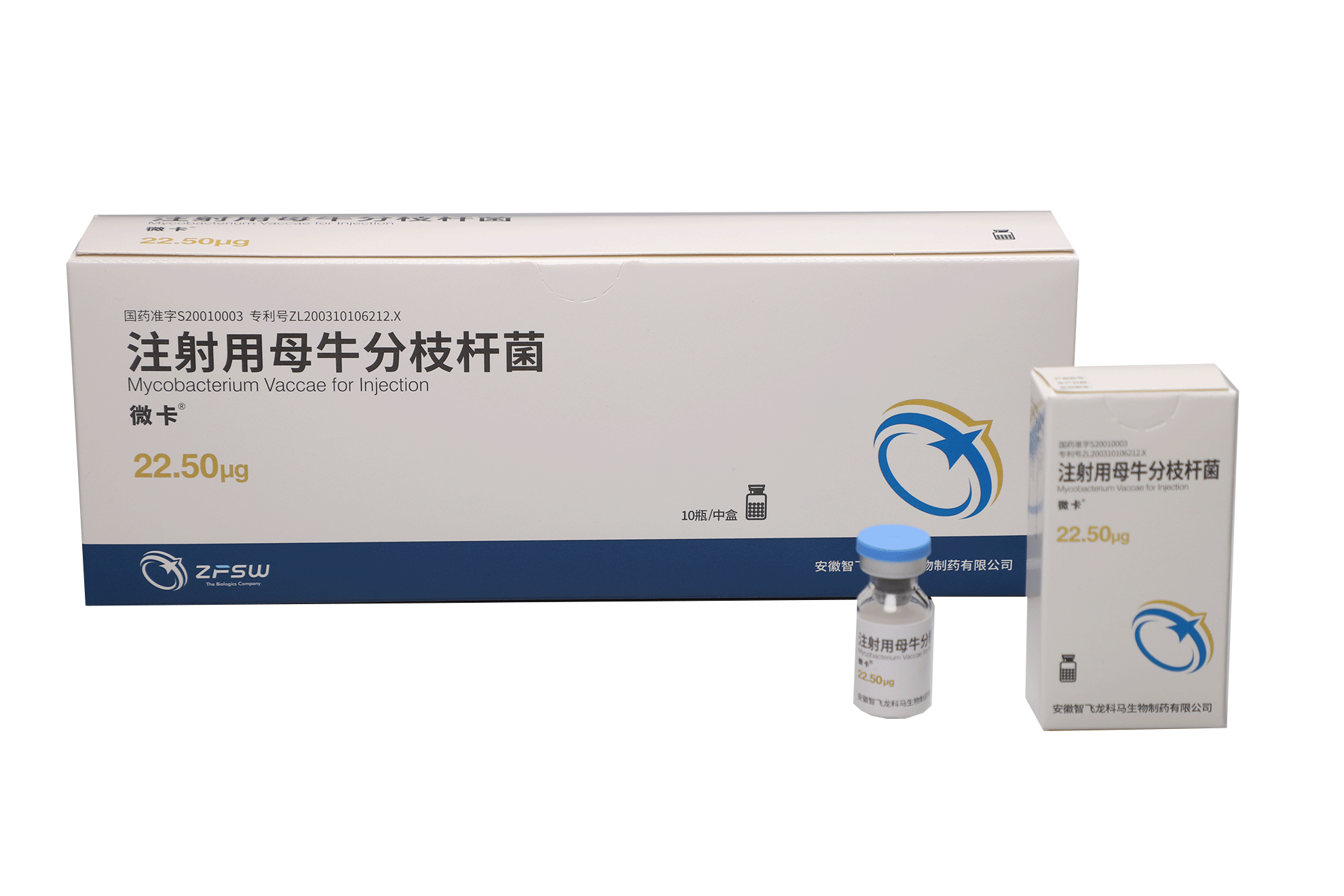 Vaccae – Mycobacterium for Injection