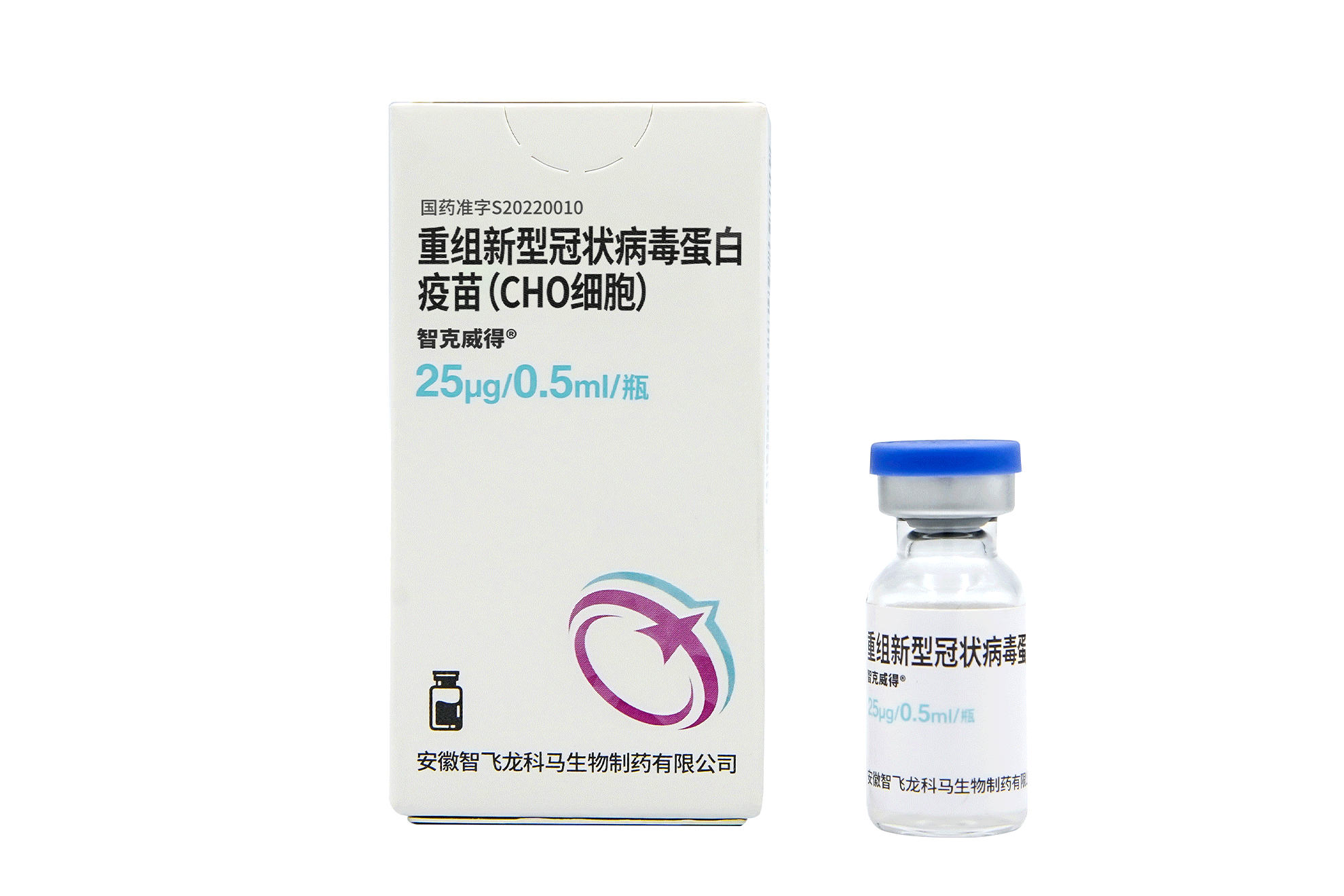 Zifivax- Recombinant Novel Coronavirus Vaccine (CHO Cell)