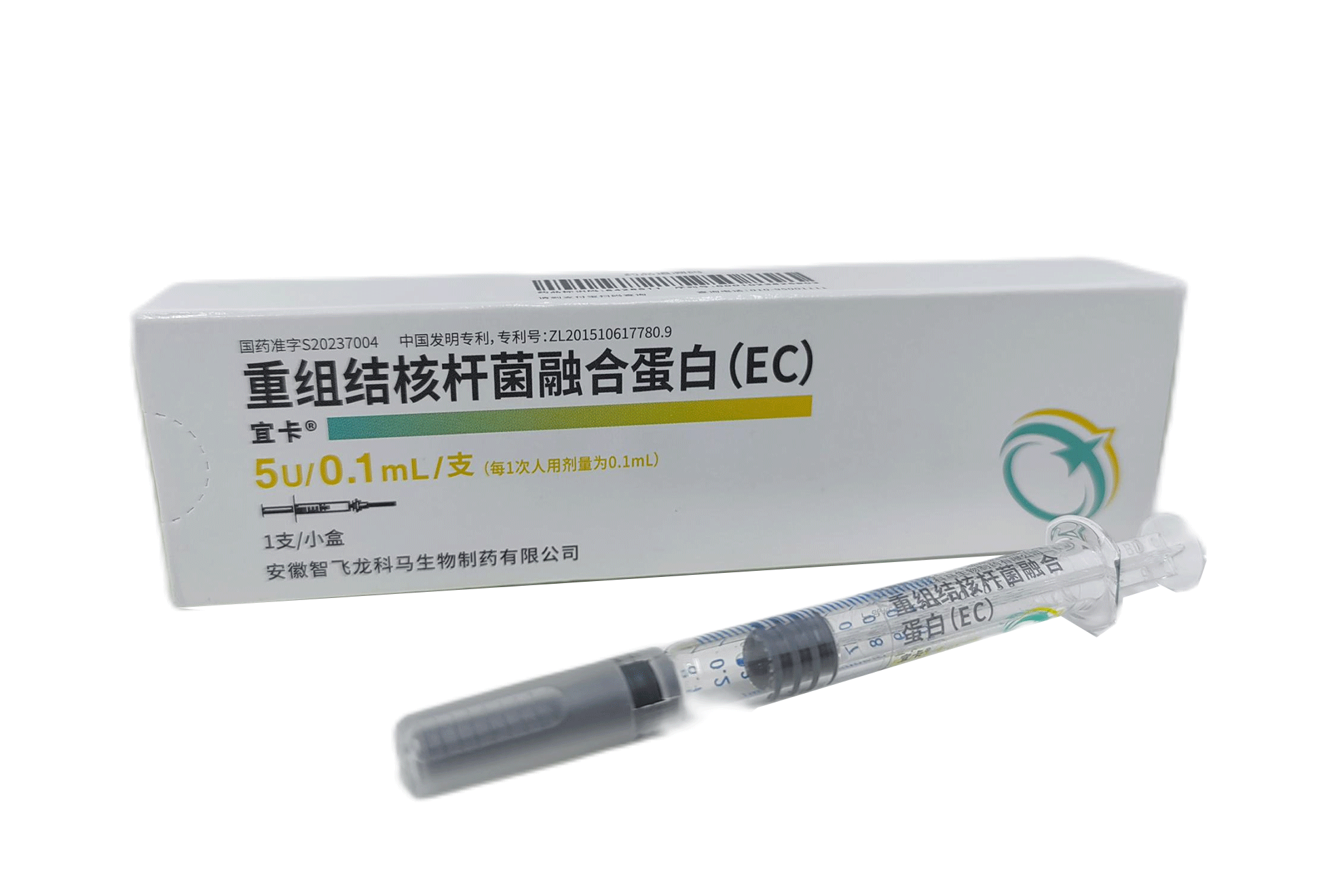 C-TST - Recombinant Mycobacterium Tuberculosis Fusion Protein (EC)